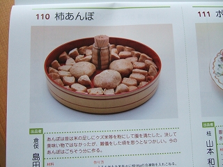 2008_0216nakasato0006.jpg