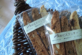 2008_0910mamuro0005.jpg