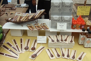 2008_0915asaichi0015.jpg