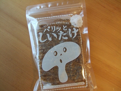 2009_1203shiitake0001.jpg