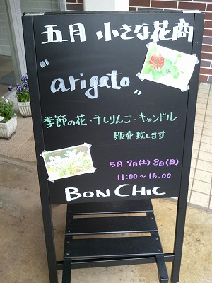 国分寺20110507 102.jpg