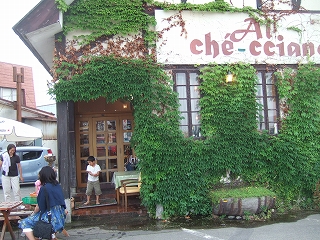 e-2008_0715hatake0086.jpg