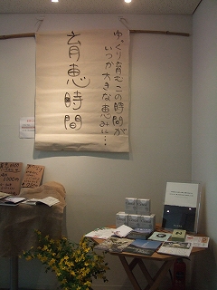 ee-2008_0510hagtime0068.jpg