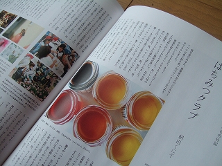 sp-2008_0301kazoku0002.jpg
