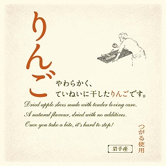 tugaruiwate.jpg