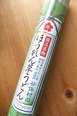 DSCF5365.jpg